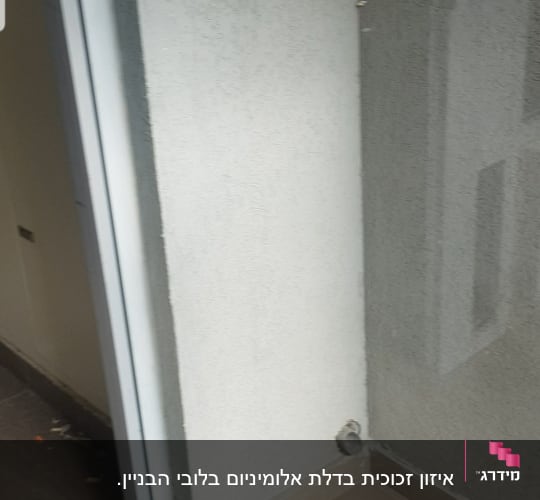 דלת זכוכית עם מסגרת לבנה על רצפה בהירה